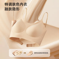 Invisible Seamless Push-Up Bra with Jelly Support for Women