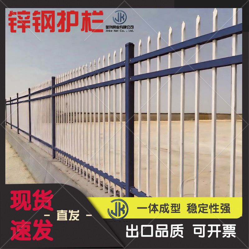 Thickened Zinc Steel Fence Panel for Residential, Villa, and Garden Security
