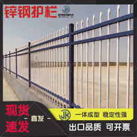 Thickened Zinc Steel Fence Panel for Residential, Villa, and Garden Security