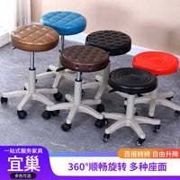 Adjustable Swivel Stool with Wheels for Salon, Spa, and Office Use