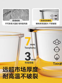 Taoqibaby Baby Food Storage Container Glass Steaming Fresh-keeping Bowl for Infant Complementary Food Tools
