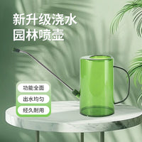 Long Spout Stainless Steel Watering Can with Scale for Indoor Plants & Garden