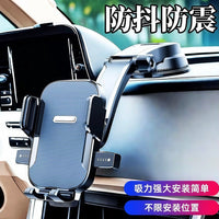 Universal Suction Cup Car Phone Holder for Dashboard & Windshield