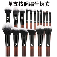 15-Piece Black Synthetic Fiber Makeup Brush Set for Face, Concealer, Contour, and Foundation
