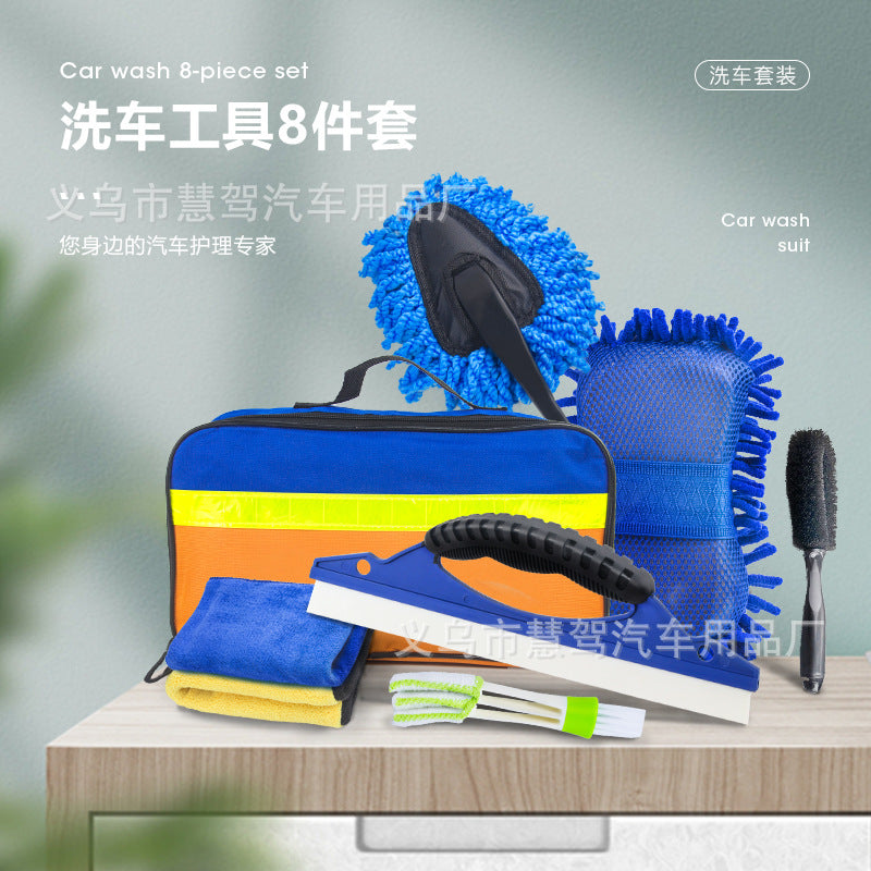 Car Wash Cleaning Kit, 8-Piece Set with Towel, Wheel Brush, and Sponge for Auto Detailing