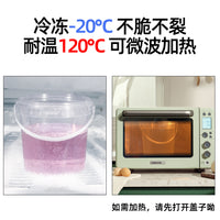 PP Food Grade Round Sealed Container for Fishing Bait, Pickles, Sauces, and Takeaway Packaging