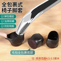Chair Wheel Floor Protectors for Office and Computer Chairs, Anti-Slip Caster Cups