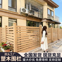 Wood Plastic Composite Garden Fence Panel Outdoor Yard Wall Barrier