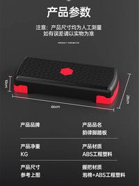 Adjustable Aerobic Stepper for Home Gym Workouts and Yoga
