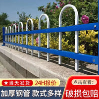 Galvanized Steel Lawn Fence with Posts for Outdoor Garden and Park Landscaping