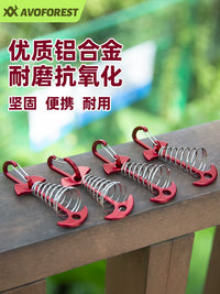 iWatson Outdoor Deck Camping Fishbone Tent Stakes Aluminum Alloy Awning Fixed Boardwalk Wooden Board Spring Ground Nails