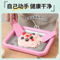 Mini Instant Ice Cream Maker Pan for Homemade Rolled Ice Cream and Frozen Yogurt, No Electricity Needed