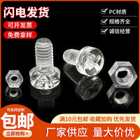 Clear PC Plastic Phillips Head Screws for Toys, Aquariums, and Cages