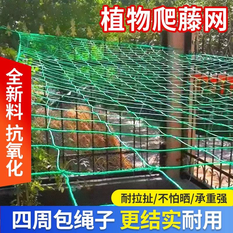Plant Trellis Netting for Climbing Vegetables and Fruits, Heavy Duty Garden Support Mesh