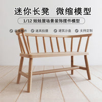 Dollhouse Miniature Chair Stool DIY Scene Model Ornament