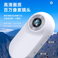 Pet POV Camera HD Portable Outdoor Cycling Sports DV