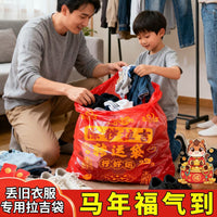 Red Lucky Drawstring Trash Bags for Old Clothes and General Waste, Thickened Plastic