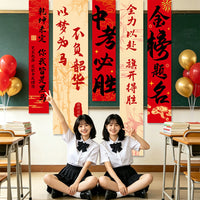 Inspirational Exam Banner for Middle School and College Entrance Exams, Classroom Decoration