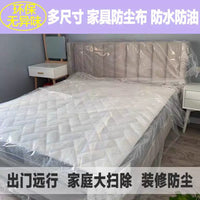 Disposable Plastic Dust Cover Film for Furniture Protection During Renovation and Painting
