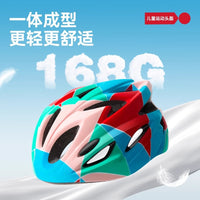 Kids' Adjustable Cycling Helmet for Multi-Sport Protection