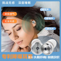Noise Cancelling Earplugs for Sleep, Study, and Work - Soft Silicone Reusable Ear Protection