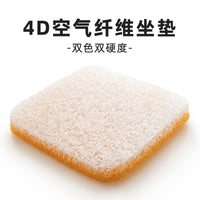 4D Air Fiber Breathable Seat Cushion for Office and Home