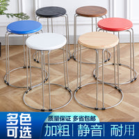 Stackable Solid Wood Round Stool with Stainless Steel Frame, Thickened Dining Chair