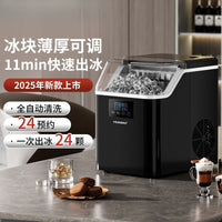 Commercial/Home Automatic Ice Maker for Milk Tea Shops & Coffee Bars, Square Ice Cube Machine
