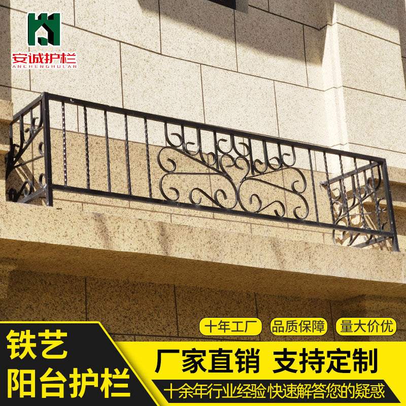 Wrought Iron Balcony Railing Outdoor Terrace Safety Fence
