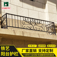 Wrought Iron Balcony Railing Outdoor Terrace Safety Fence