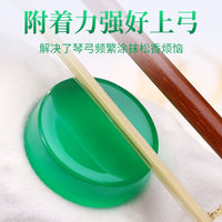 Violin Cello Erhu Rosin Dust-Free Low-Dust Instrument Rosin for String Instruments