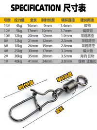 American Swivel Snap Connectors for Fishing Lures and Tackle