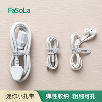 FaSoLa Multi-functional Cable Organizer Straps for Data and Charging Cables