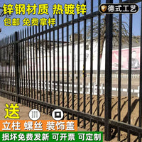 Galvanized Steel Fence Panel for Outdoor Yard Garden Security and Boundary