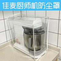 Jiamai Stand Mixer Dust Cover, Transparent Waterproof Oil-Proof Kitchen Appliance Protector