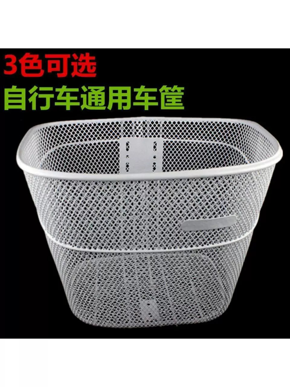Universal Bicycle Front Basket Metal Mesh for 20-26 Inch Bikes Folding Bike Storage
