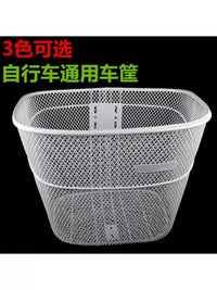 Universal Bicycle Front Basket Metal Mesh for 20-26 Inch Bikes Folding Bike Storage