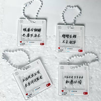 Graduation Blessing Keychain Pendant for Students - Commemorative Gift for Exams & Souvenirs
