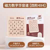 Magnetic Huarong Dao Number Sliding Puzzle for Kids, Educational Logic Training Toy