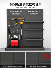 Perforated Pegboard Shelf Black Display Rack Supermarket Hardware Tool Wall Mount Metal Organizer