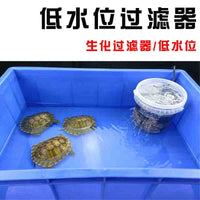 Turtle Tank Low Water Level Internal Filter for Small Aquariums