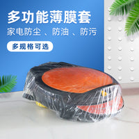 Disposable Appliance Dust Covers for Kitchen Appliances, Thickened Transparent Film, Oil-proof and Dust-proof Plastic Covers