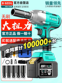 Cordless Brushless Electric Impact Wrench with High Torque for Scaffolding and Auto Repair