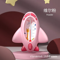 Cartoon Baby Bath Water Thermometer for Newborns and Infants