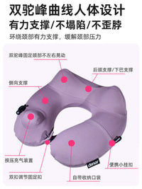 Inflatable U-Shaped Travel Pillow for Neck Support - Lightweight & Portable