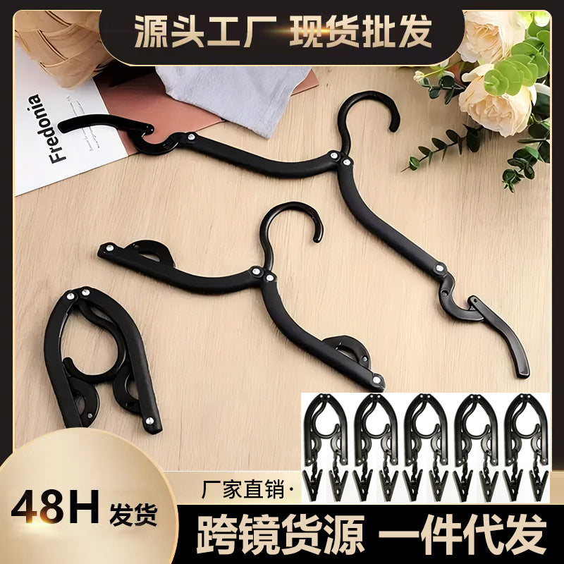 Foldable Travel Hanger with Clips, Portable Non-Slip Clothes Drying Rack for Outdoor and Business Trips
