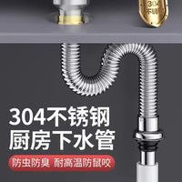 Kitchen Sink Drain Pipe Kit with Anti-Odor Strainer for Single Bowl