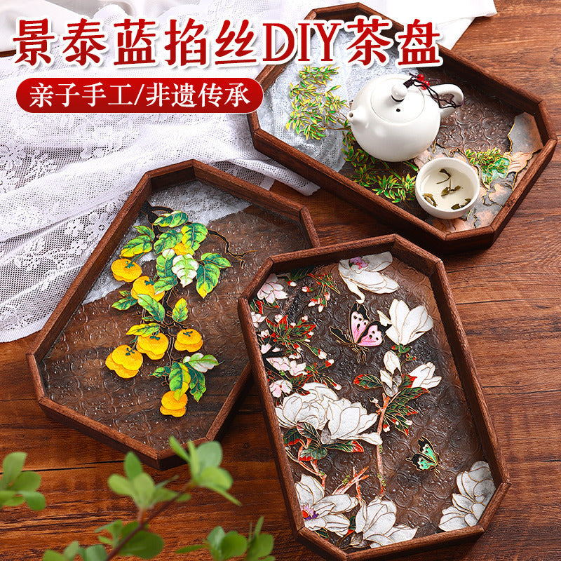 元旦非遗掐丝珐琅茶盘全套景泰蓝团建沙龙社区活动手工diy材料包