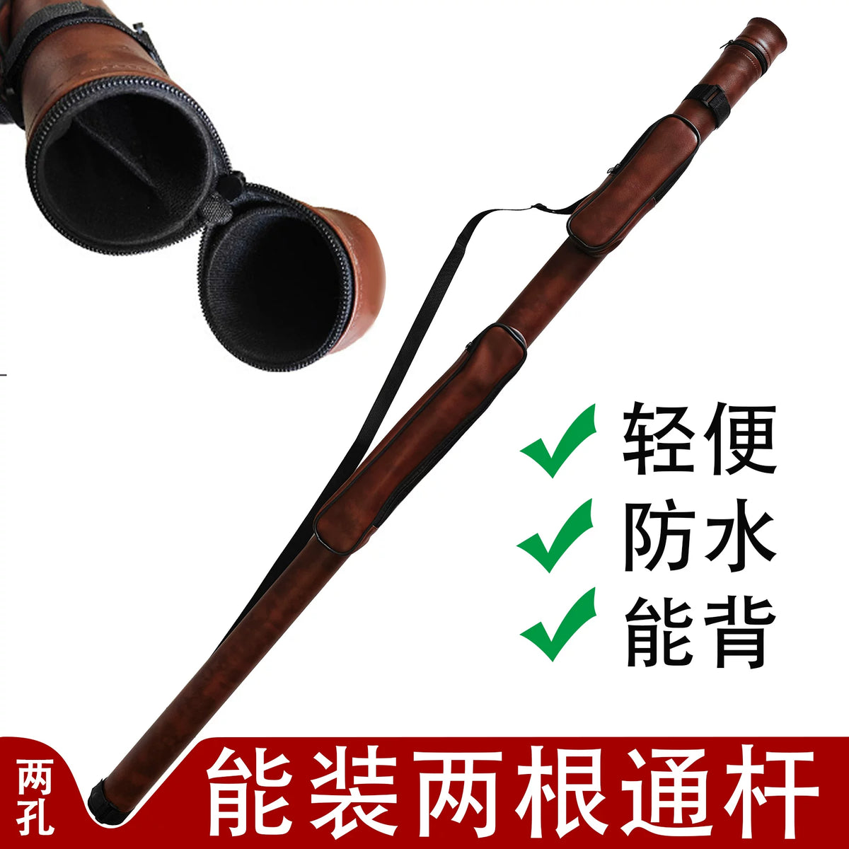 2-Hole Billiard Cue Stick Hard Case for Pool, Snooker, and 8-Ball Cues
