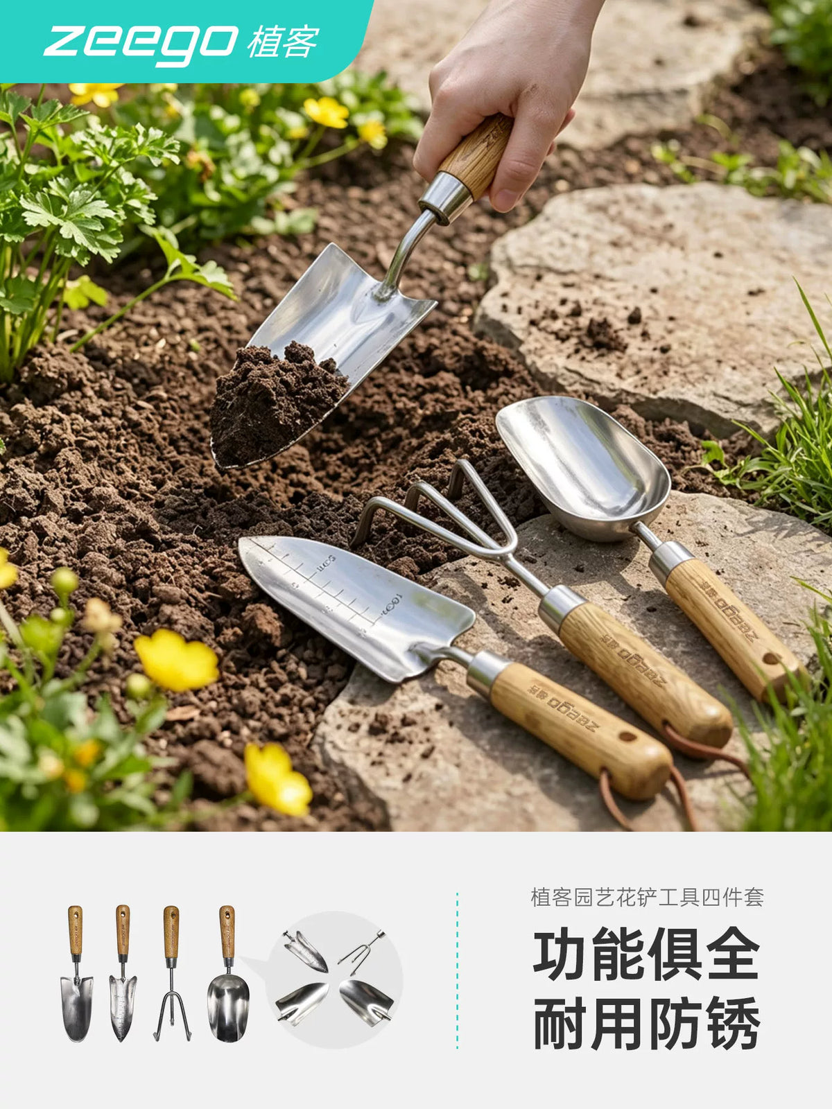 Zeego 5035 Stainless Steel Garden Hand Tool Set with Ash Wood Handle for Potting, Digging, and Planting